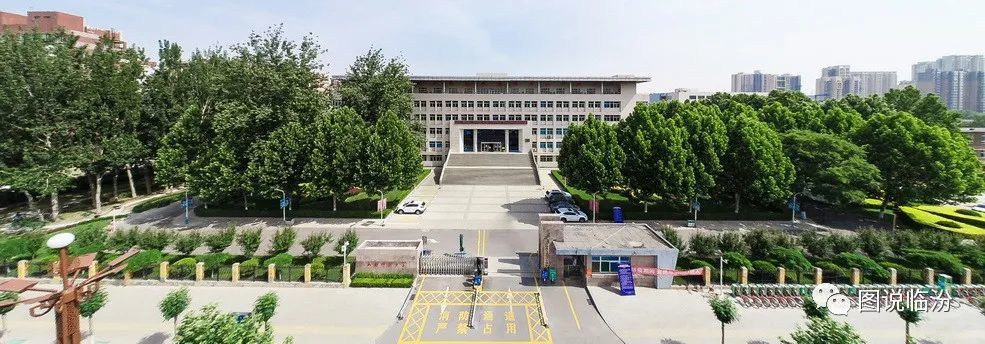 临汾将成立一所本科高校新大学_腾讯新闻