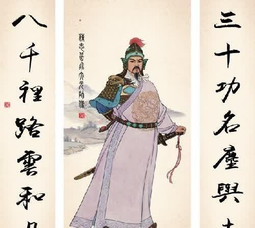 岳飞真实画像曝光被博物馆珍藏百余年原来他是这个样子