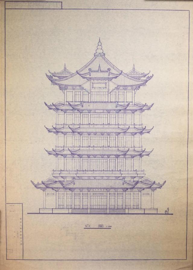 黄鹤楼重建工程总设计师手稿曝光太惊艳