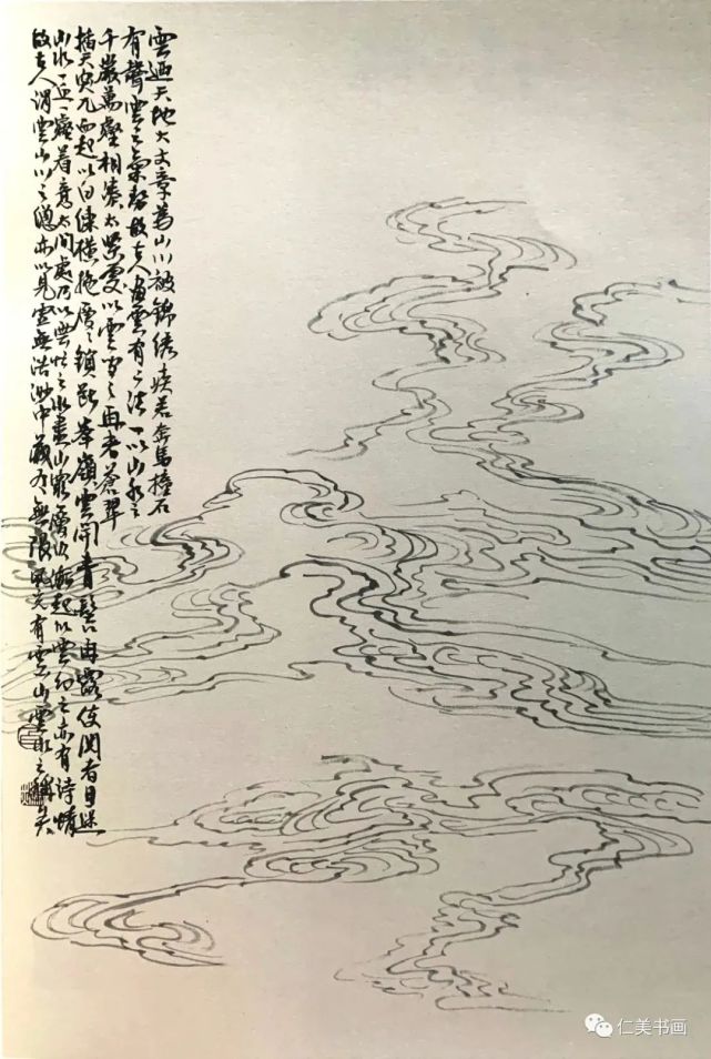 一抹云烟赏名家笔下纸上流云