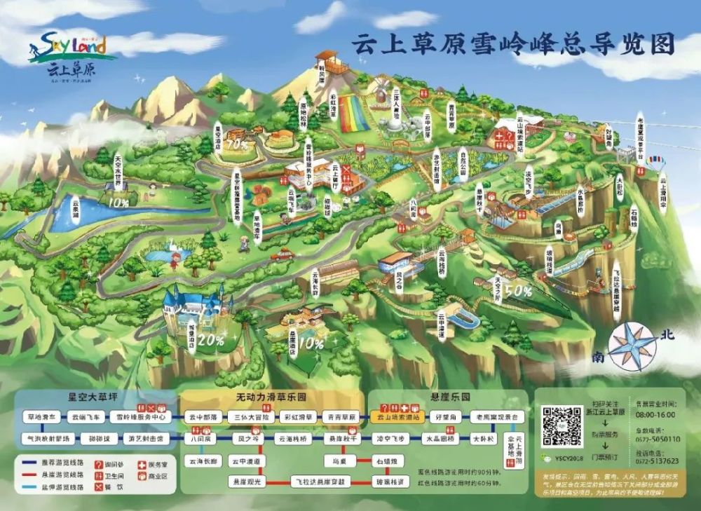 【野趣·房车露营季】五一黄金周专场|莫干山温泉营地泡汤,网红云上