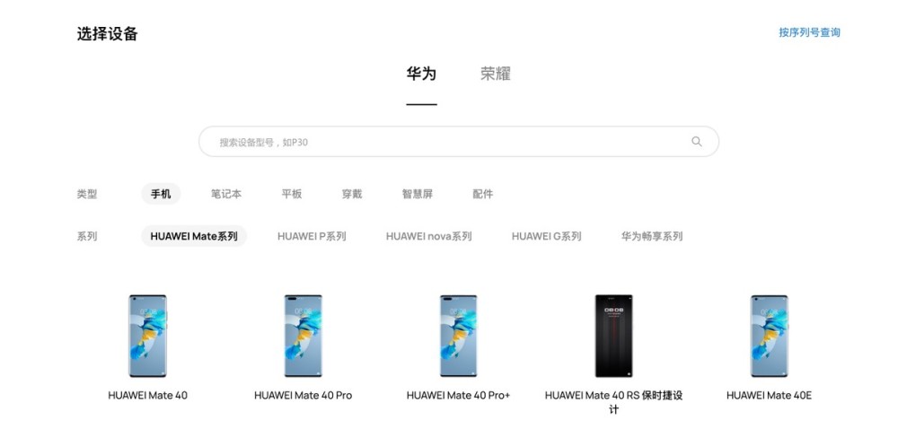 手机屏幕坏了应该怎么修 最标准的教程告诉你 腾讯新闻