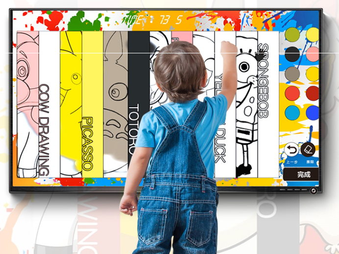 徒手作画新玩法!kinect体感互动儿童涂鸦绘画游戏