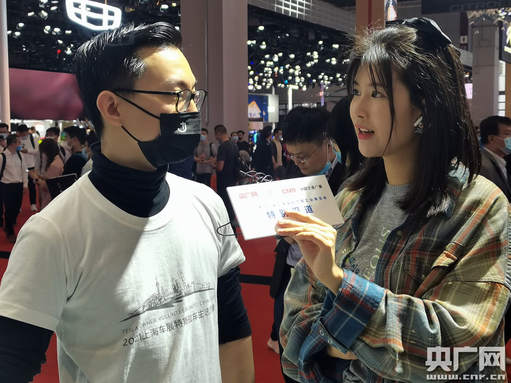 央广网联合中国交通广播云听视频直播2021年上海国际车展