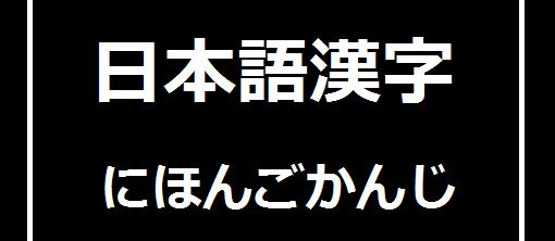 在日本 凉拌豆腐为什么叫 冷奴 腾讯新闻