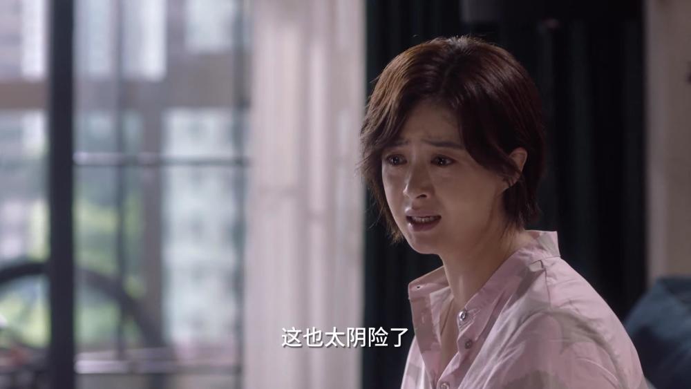小舍得田雨岚让我看到了人性的恶