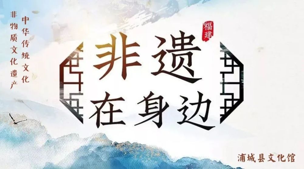 这都可以？（非遗小镇浦城）蒲城非遗乐器有哪些名称 第2张