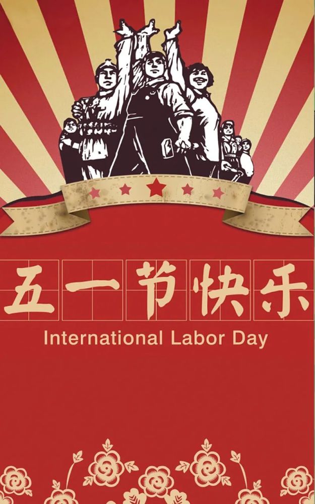 武山县公安局交警大队2021年"五一"劳动节期间两公布一提示