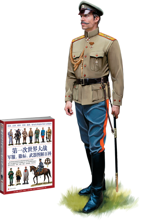 一战时期的沙俄军队并没有看上去那么强大