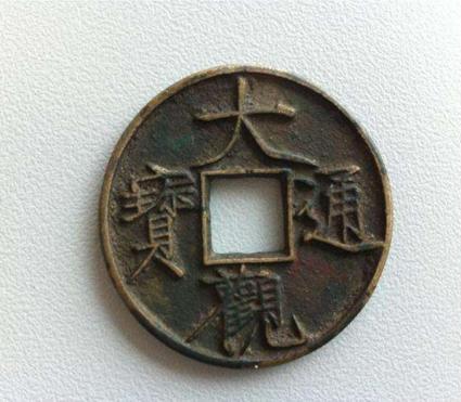 各朝代主要使用錢幣是什麼都長什麼樣子呢看古代貨幣發展史