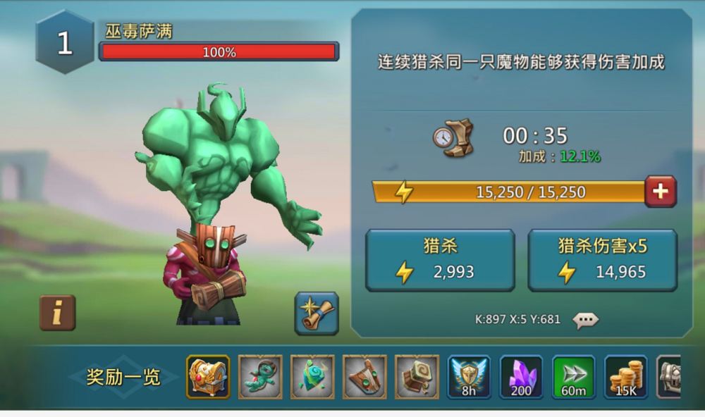 王国纪元猎魔技巧:前期准备不能少,两套万金油阵容可打3级魔物