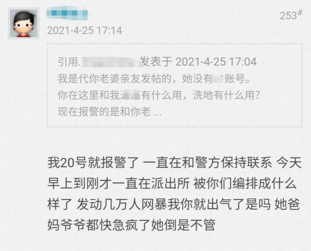(方婷)(陈博鉴)月逝水留遗书疑似自杀的事件曝光后,在网络上引起轩然