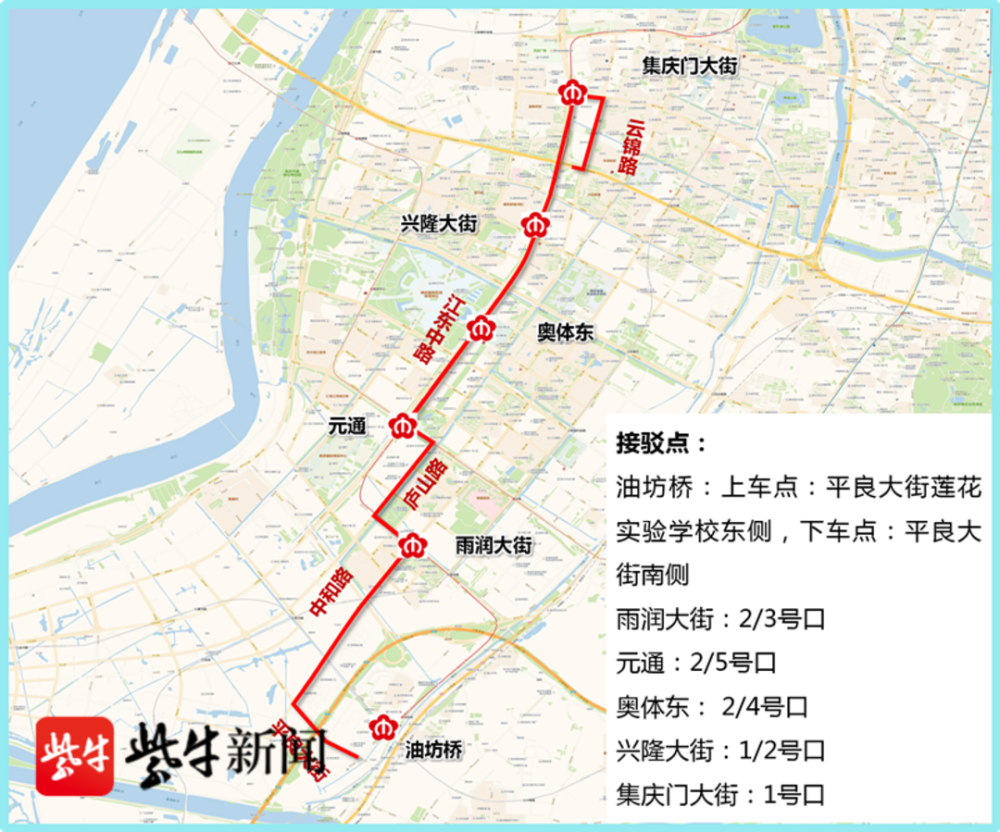 南京2号线地铁线路图图片