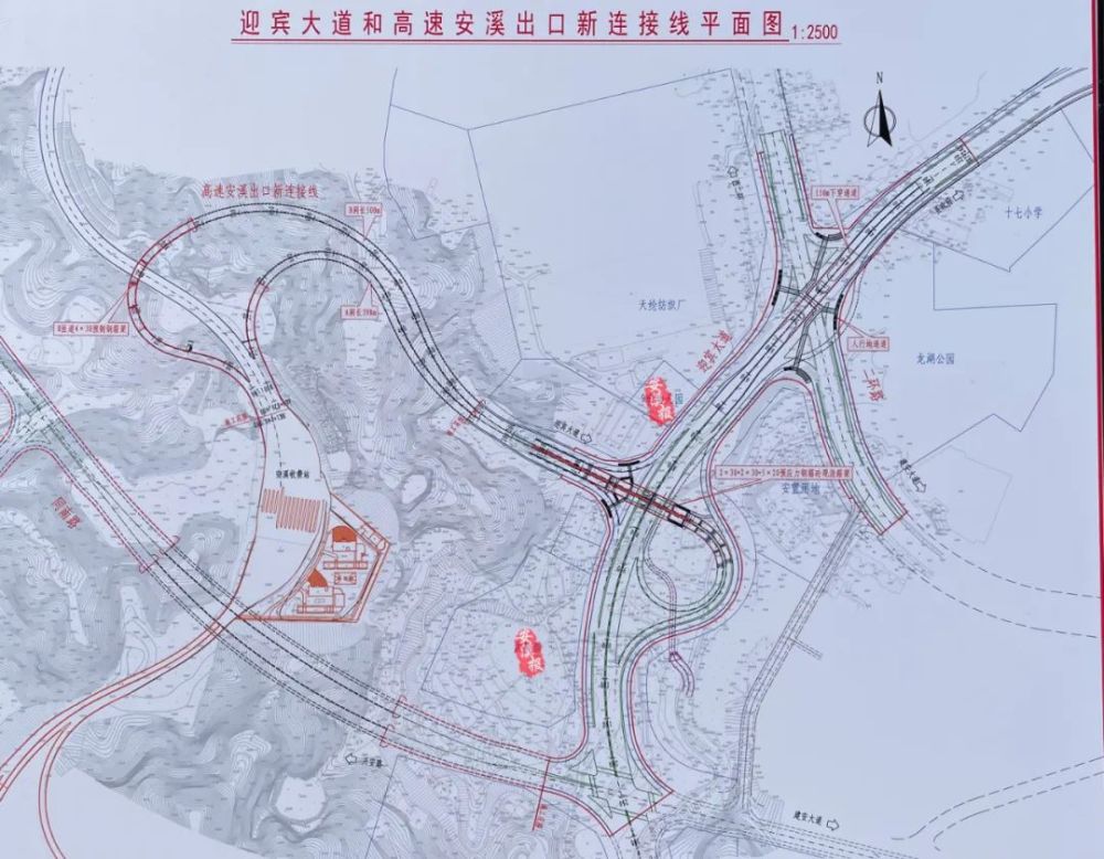 刚刚,安溪迎宾大道和铁观音隧道正式开工～(内附效果图)_腾讯新闻