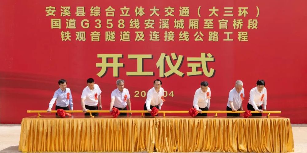 与南三环成互通立交,终点位于官桥镇仁峰村,顺接莲苑大道,全长4