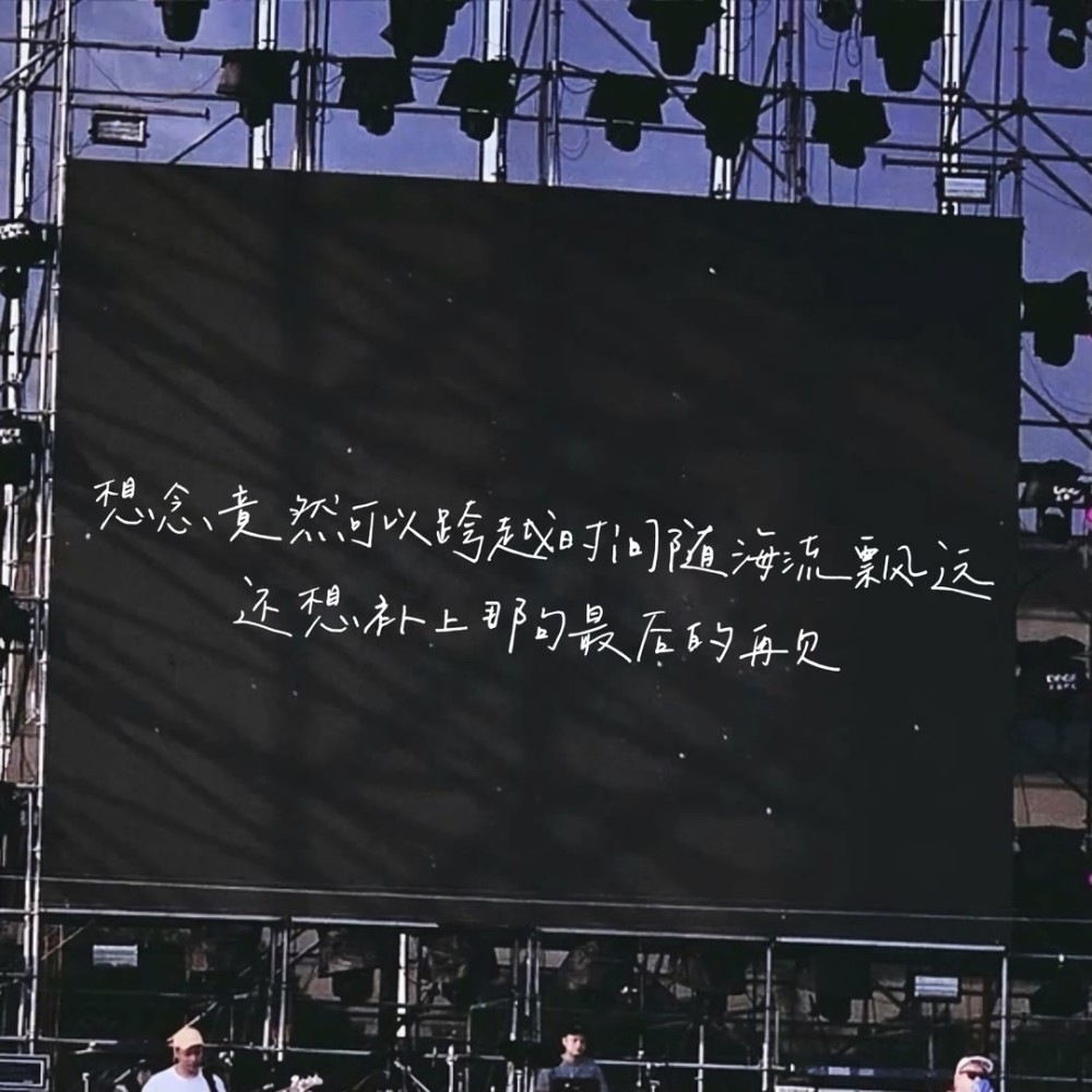 文案|民谣里那些令人惊艳的神仙歌词_腾讯新闻