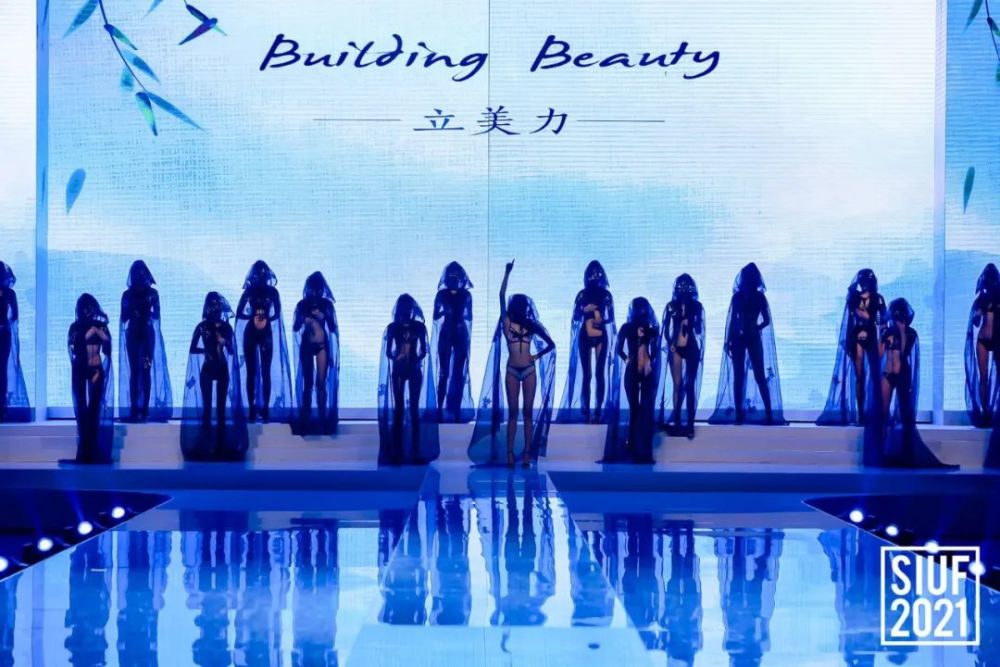 siuf2021秀场直击伊丝艾拉淳度立美力闺秘唯美联合发布秀惊艳全场
