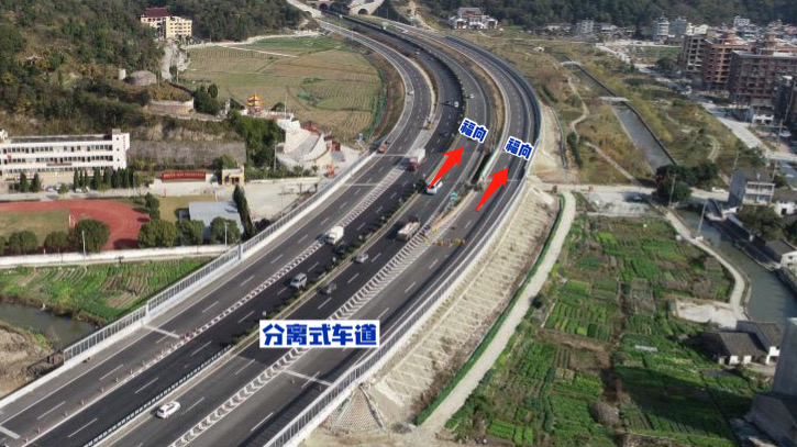 分离式道路图解图片