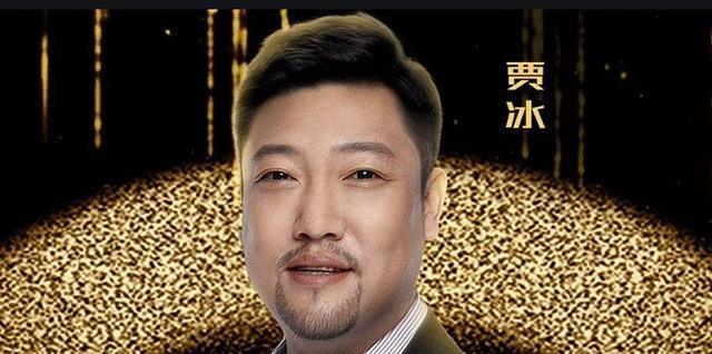 国家一级演员贾冰为喜剧辞去工作妻子太美被误认为是两代人