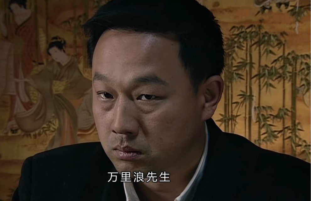 曾与余则成李海丰同桌共饮,更该杀的军统叛徒万里浪,最后被谁杀了?