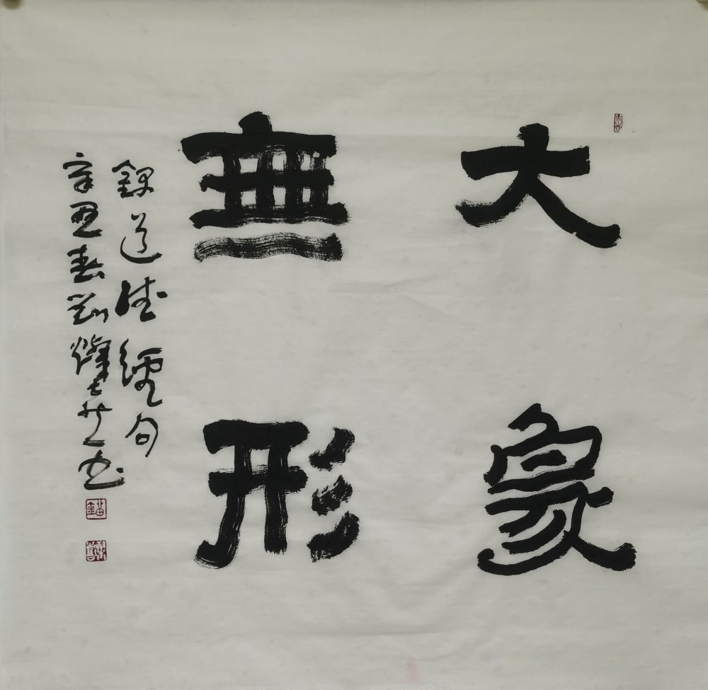 刘灿喜纪念建党一百周年新作品