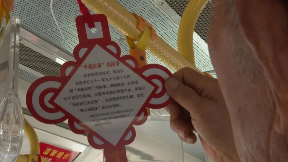 超赞湘乡推出红色公交打造党史学习流动课堂