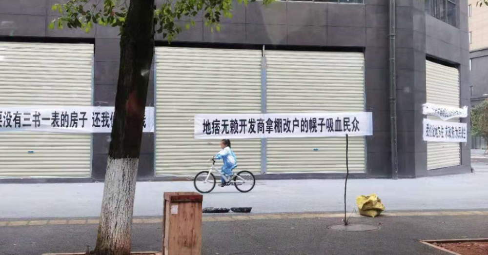 萍乡北城逸品路边的横幅格外显眼,一字一句都令人