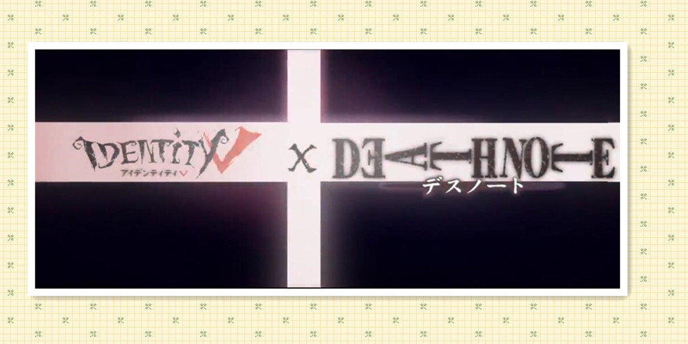 第五人格与死亡笔记联动 大副cos夜神月 杰克可能是琉克 腾讯新闻