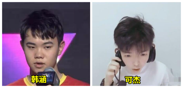 北慕不是可杰和韩涵澄清口子哥事件女主是阿信有点无语