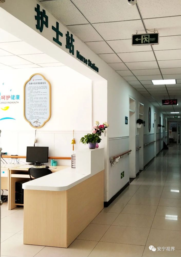 安宁风采北京市首批安宁疗护示范基地北京市隆福医院