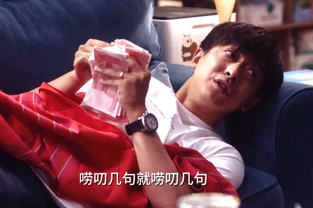 小舍得原著颜鹏大结局爱过南俪后悔选田雨岚中年又失业