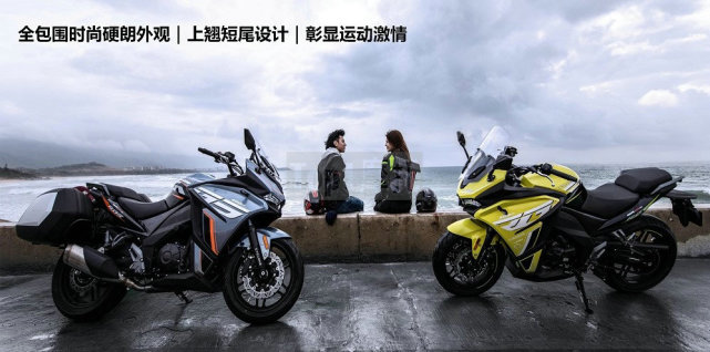 赛科龙rg3上市售价328万348万配置超越春风400gt
