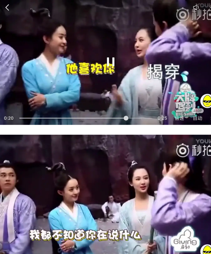 赵丽颖清醒干脆果断拒绝秦俊杰表白圈内励志大女主无疑