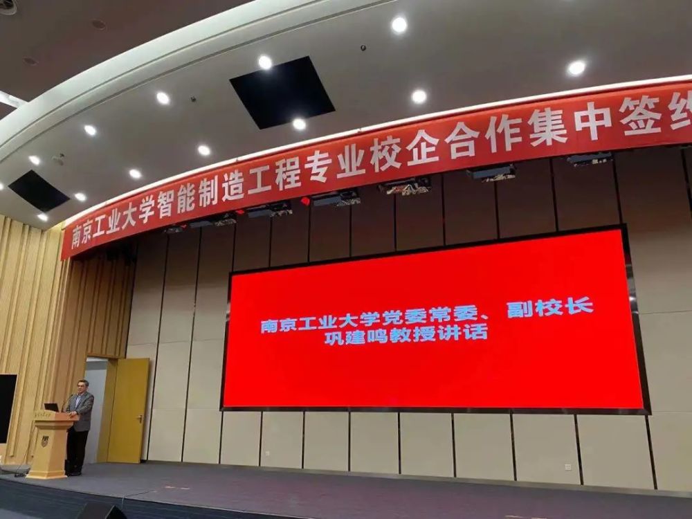 南京工業大學教務網_南京航空航天大學教務網_南京信息工程大學教務系統