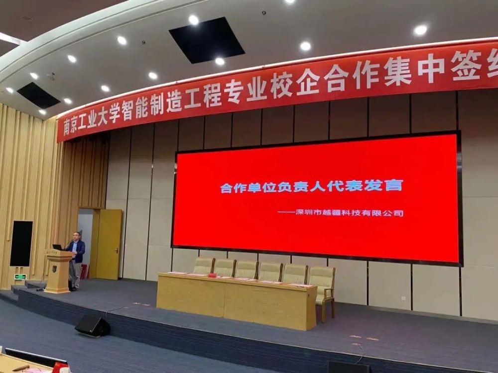 南京航空航天大學教務網_南京信息工程大學教務系統_南京工業大學教務網