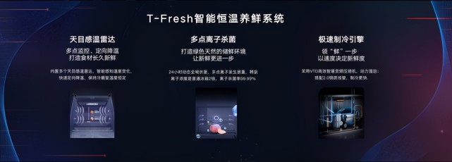 TCL京东家电联合发布智慧家电全品类新品，引爆家电行业品牌焕新-家电圈官网