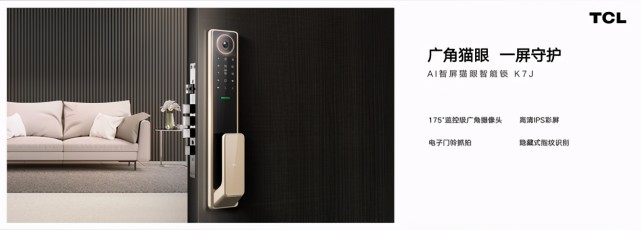TCL京东家电联合发布智慧家电全品类新品，引爆家电行业品牌焕新-家电圈官网