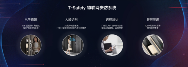 TCL京东家电联合发布智慧家电全品类新品，引爆家电行业品牌焕新-家电圈官网