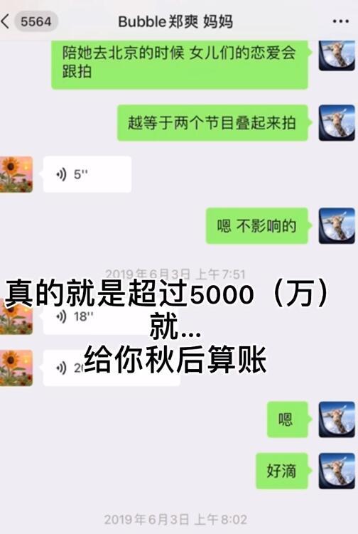 高情商谈恋爱的聊天记录,高情商谈恋爱的聊天记录