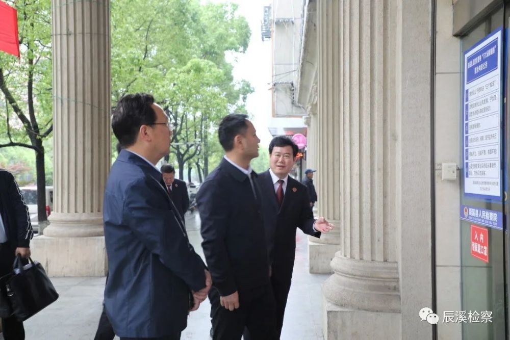 常委,县委政法委书记张小斌,县委常委,县委办主任张万旭等陪同调研