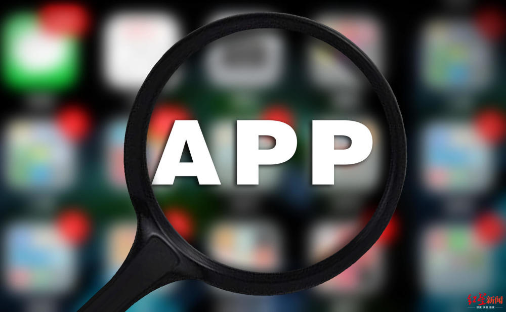 流氓软件的末日到了?工信部出手:用户拒绝授权不准退出app
