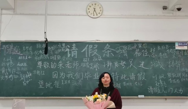 高校教师收到请假条落泪:"这是最不想同意的一次"