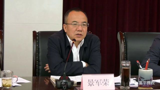 我县召开固定资产投资工作推进会|景军荣|投资|全县|固定资产投资