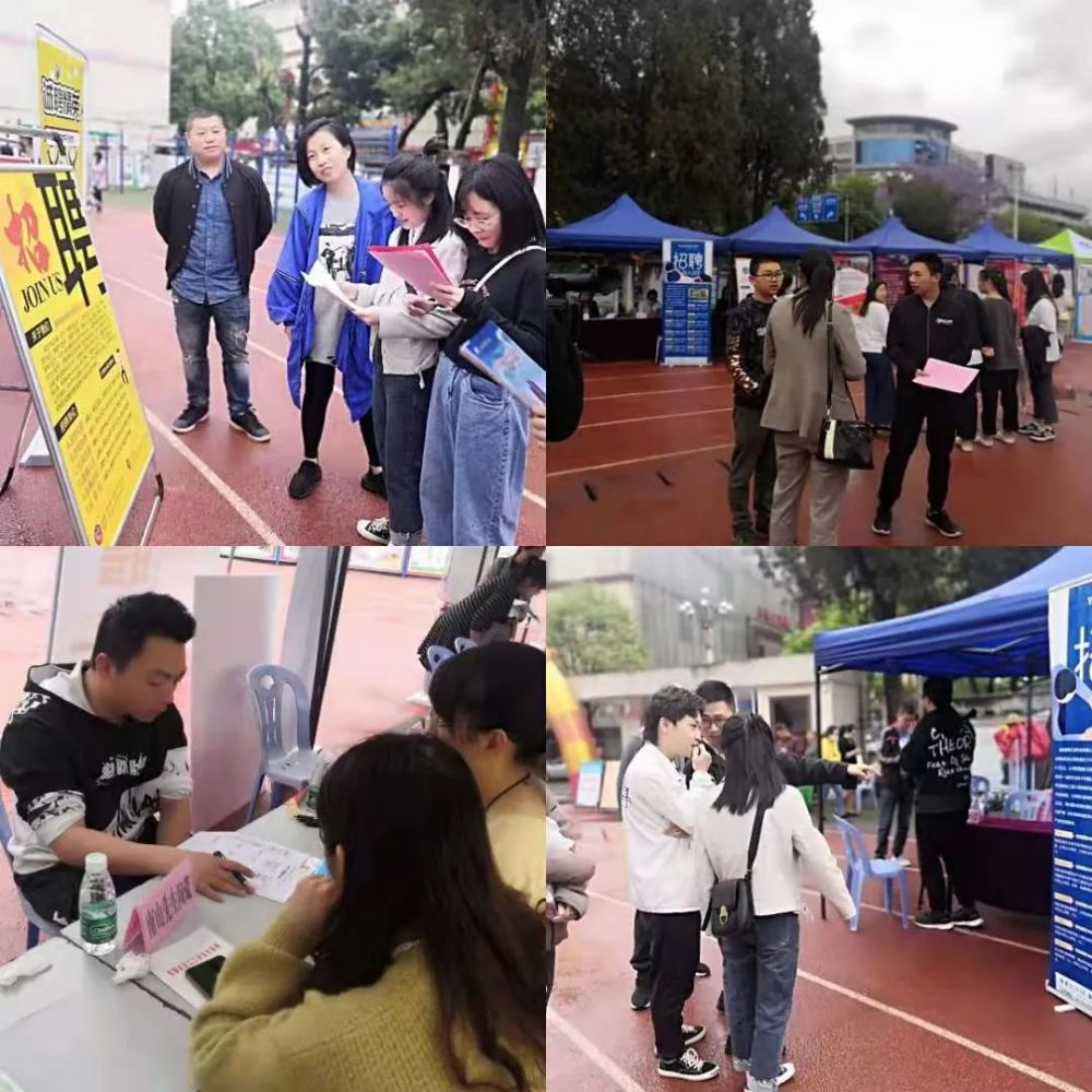 德化县举办2021年民营企业招聘月暨春季