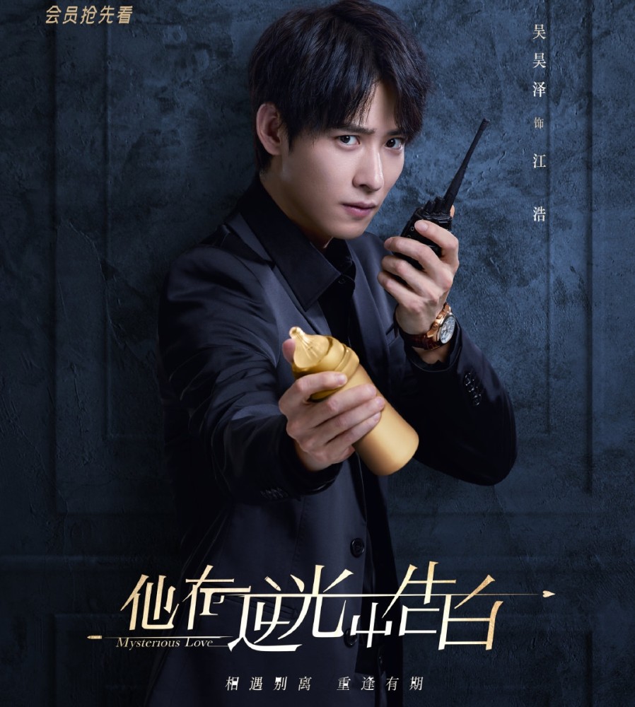 他在逆光中告白江浩