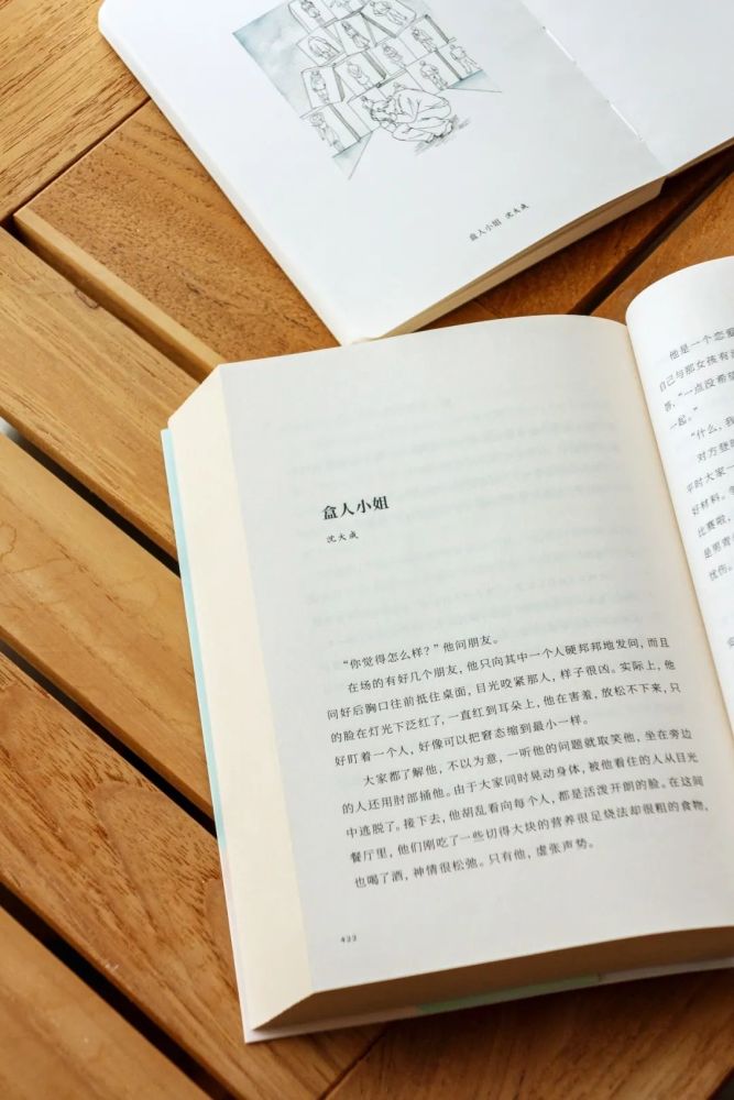 作家简介沈大成沈大成,在《萌芽》杂志开设有短篇小说专栏"奇怪的人".