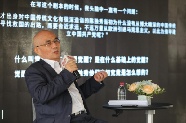 觉醒年代编剧龙平平做客观察者网我女儿看完这部剧直接写了入党申请书