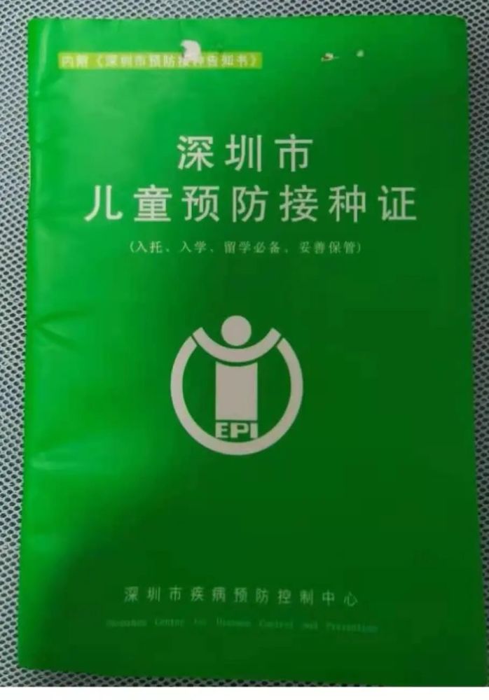 计免老兵解读各省市疫苗接种政策及亮点