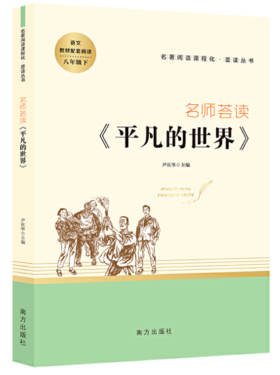 soho董事长_SOHO中国旗下公司偷逃税被罚7.09亿;泛海控股声明否认董事长卢志...