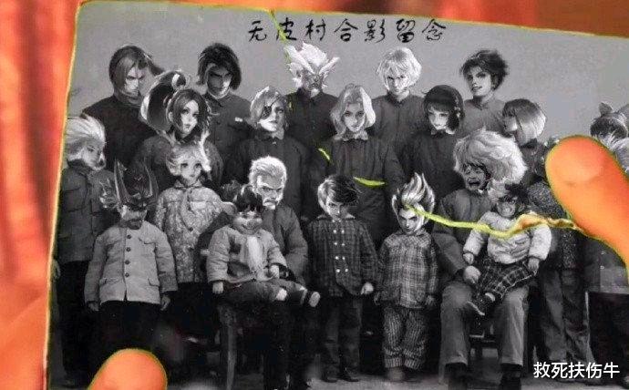 无皮村村长:这张老照片,剩下的人不多了前两年的